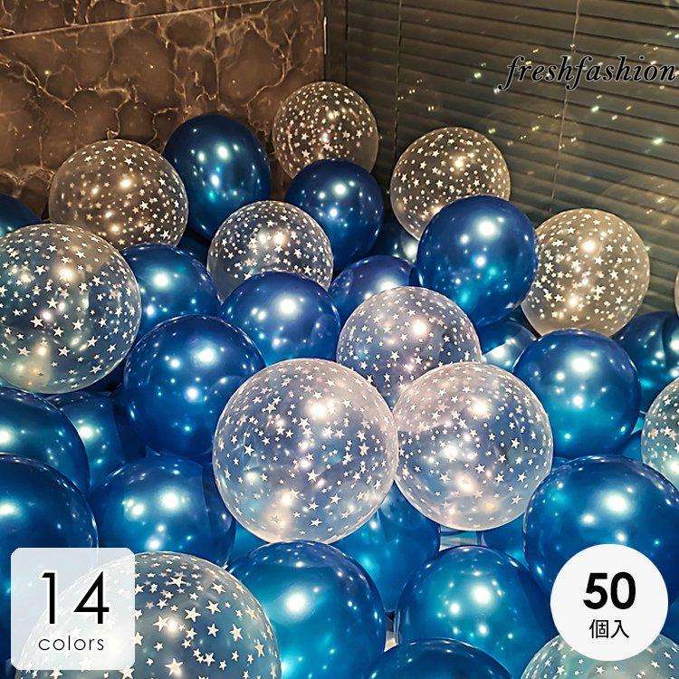 ホビー パーティー イベント用品 パーティーグッズ バルーン 風船 カラフル 星柄 スター シャープ ポップ ブルー イエロー Aet68 Ff Jj Fresh Fashion 通販 Yahoo ショッピング
