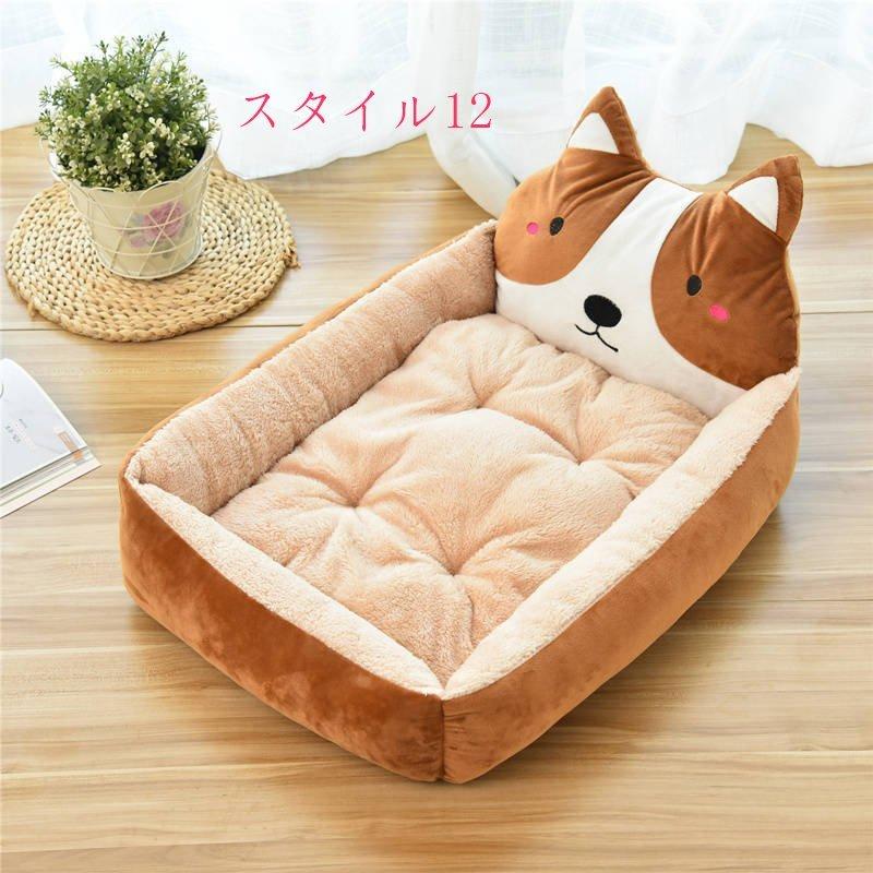 最も優遇 犬 ベッド 猫用ベッド ペット犬用品 猫用品 ペット用品 クッション ペットベット ペットベッド 犬ベット 洗える 冬 おしゃれ Shipsctc Org