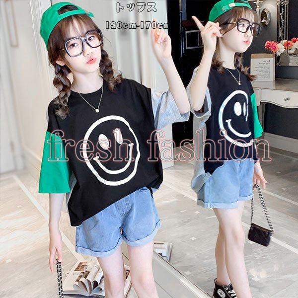 子ども服 夏服 Tシャツ レジャー 半袖 女の子 Tシャツ プリント 可愛い ゆったり キッズ 学生 Tシャツ 普段着 夏着 運動 通学 お出かけ コーデ 大人気 1 170 Liqtvmw6de 子ども服 Editorialdismes Com