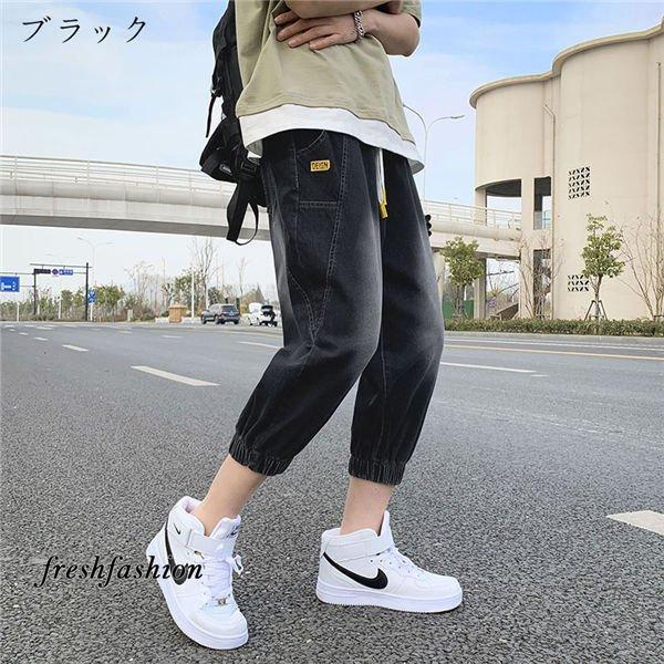 ハーフパンツ メンズ ひざ下 7分丈パンツ 丈夫 クロップドパンツ ゆったり デニムパンツ サルエル ボトムス おしゃれデニム 夏服 夏物 Ff Fresh Fashion 通販 Yahoo ショッピング