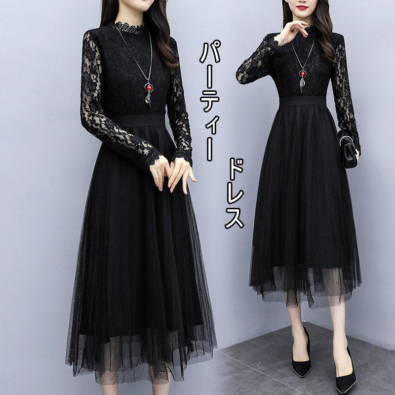 パーティードレス 結婚式ドレス ワンピース ロングドレス 40代 黒 服装 30代 50代 レース おしゃれ 着痩せ 演奏会 Fs Sh243 Fresh Fashion 通販 Yahoo ショッピング