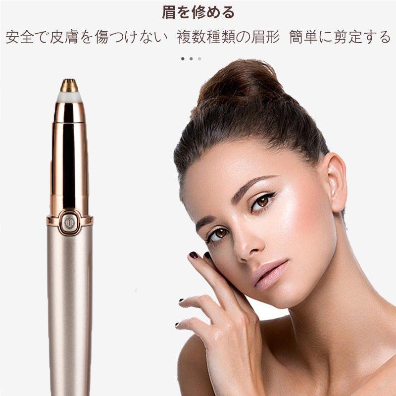 眉毛シェーバー 電動式 眉毛剃り 電池 鼻毛カッター 眉毛トリマー フェイスシェーバー レディースシェーバー 顔 ボディ 顔 そり 脱毛 除毛 女性 産毛 ムダ毛処理 Fs Sh464 Fresh Fashion 通販 Yahoo ショッピング