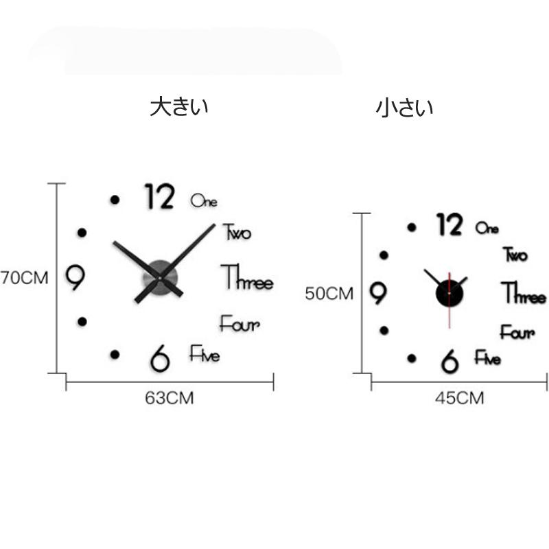 Diy ウォールクロック 時計 時計壁掛け 文字 ステッカー 鏡面 壁 シール 貼れる 壁紙 簡単 Diyビッグウォールクロック おしゃれ 静音 乾電池式 Fs Sh614 Fresh Fashion 通販 Yahoo ショッピング