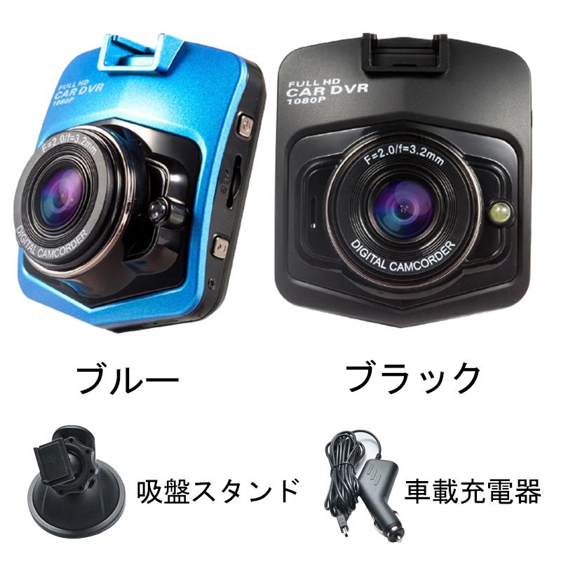 ドライブレコーダー 前後 カメラ 1080p フルhd 高画質 500万画素 超ミニ 170度広角 夜間撮影 2 31インチips液晶画面 広角対応 車内 駐車 Fs Sh625 Fresh Fashion 通販 Yahoo ショッピング