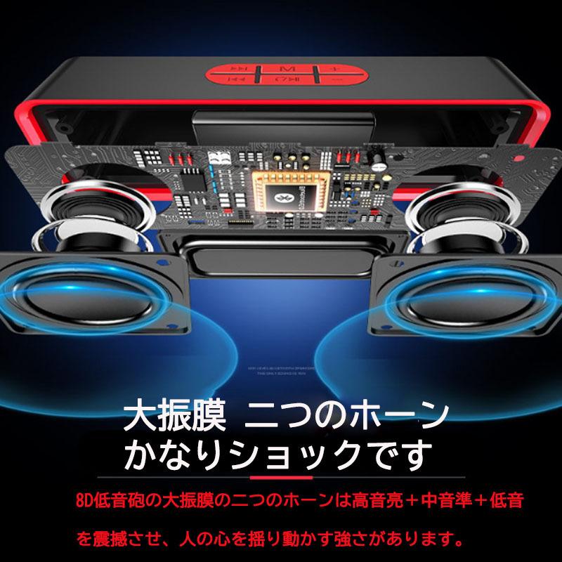 Bluetoothスピーカー 防水ipx5 おしゃれ ブルートゥース ワイヤレススピーカー マイク付き スマホ Iphone 高音質 小型 携帯 大音量 重低音 音楽 通話 ポータブル オープニング 大放出セール