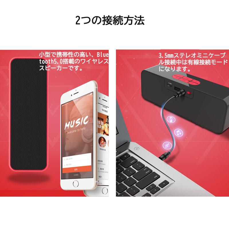 Bluetoothスピーカー 防水ipx5 おしゃれ ブルートゥース ワイヤレススピーカー マイク付き スマホ Iphone 高音質 小型 携帯 大音量 重低音 音楽 通話 ポータブル オープニング 大放出セール