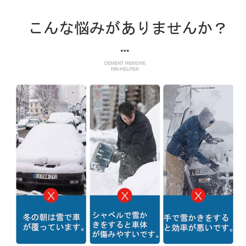 スノーブラシ 車 伸縮式 除雪ブラシ アイススクレーパー付き 安全ハンマ付き 雪対策 ベタ雪用 霜取り 解氷 多機能 軽量 傷つけない 冬 持ち運び 簡単 おしゃれ Fs Sh814 Fresh Fashion 通販 Yahoo ショッピング