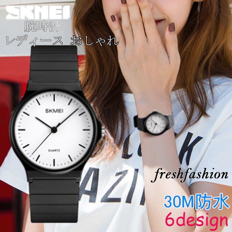 腕時計 レディース おしゃれ 女の子 男の子 学生 女性 ウォッチ ジュニア 通勤 普段使い シンプル 見やすい アクセサリー 安い 人気 入学祝い プレゼント ギフト Fs Sh851 Fresh Fashion 通販 Yahoo ショッピング