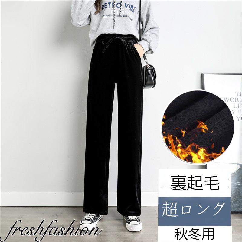 ワイドパンツ レディース 冬 ガウチョパンツ 裏起毛 ボトムス ゆったり あったか ストレート 楽ちん リラックス ウエストゴム 無地 黒 代 Fs301 Fresh Fashion 通販 Yahoo ショッピング