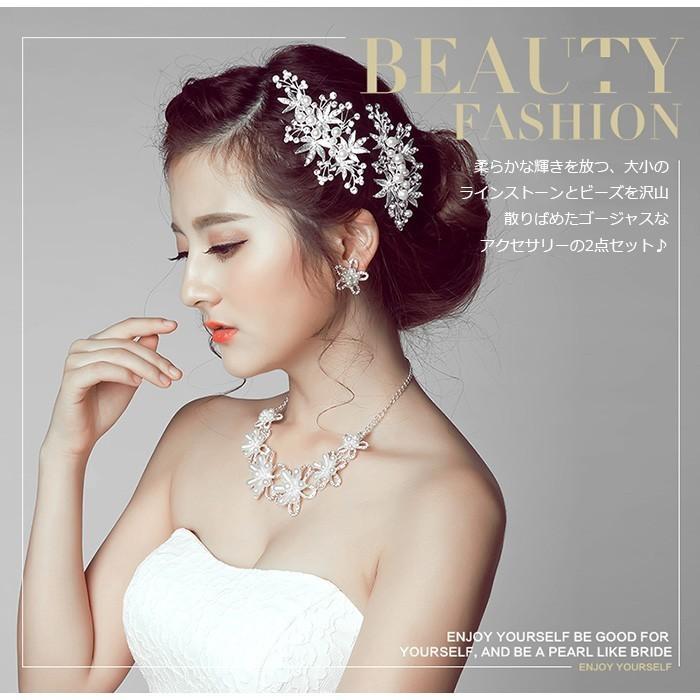 人気新品 ヘッドドレス2点セット 二つ ウェディングアクセサリー アクセ 髪飾り ウェディング パーティー クラシック 演奏会 結婚式 花嫁 二次会 Iyrvx6y21p093 Fresh Fashion 通販 Yahoo ショッピング