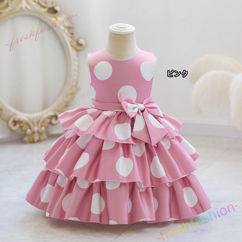 ベビードレス フォーマルドレス 子供服 キッズ 七五三 結婚式 ピアノ発表会 80 90 100 110 1cm