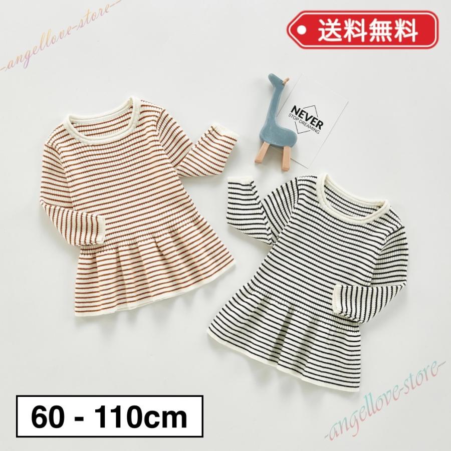 赤ちゃん ベビー ブラック ホワイト ブラウン 韓国子供服 海外子供服キッズ マタニティ 激安通販販売