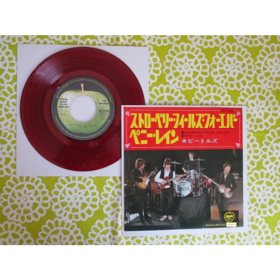アップル赤盤　ビートルズ　/　ストローベリー・フィールズ・フォーエバー