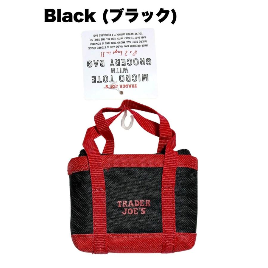 TRADER JOE'S トレーダージョーズ ミニエコバッグ micro tote with grocery bag ミニトート 折りたたみ コンパクト レジ袋 買い物袋 買い物バッグ トレジョ | TRADER JOE'S | 03