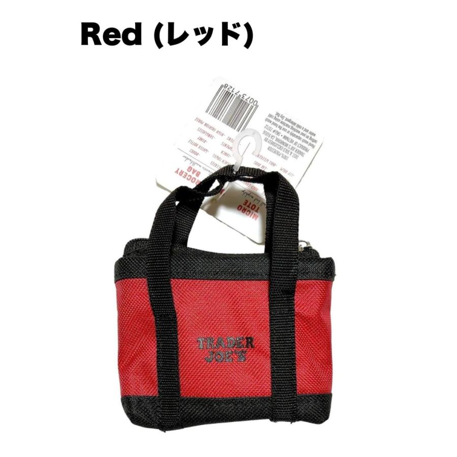 TRADER JOE'S トレーダージョーズ ミニエコバッグ micro tote with grocery bag ミニトート 折りたたみ コンパクト レジ袋 買い物袋 買い物バッグ トレジョ | TRADER JOE'S | 04