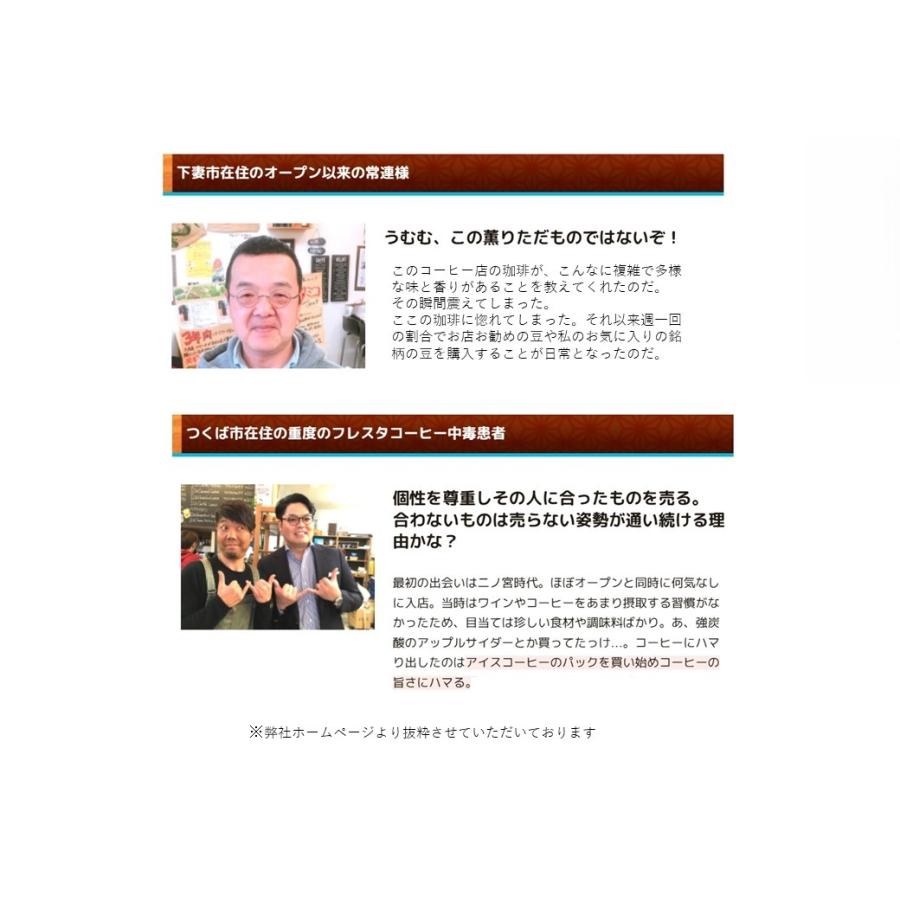 ドリップコーヒー コーヒーギフト 2大人気ブレンドコーヒーセット 200ｇ×2袋＋旬のコーヒー豆50ｇ |  | 06