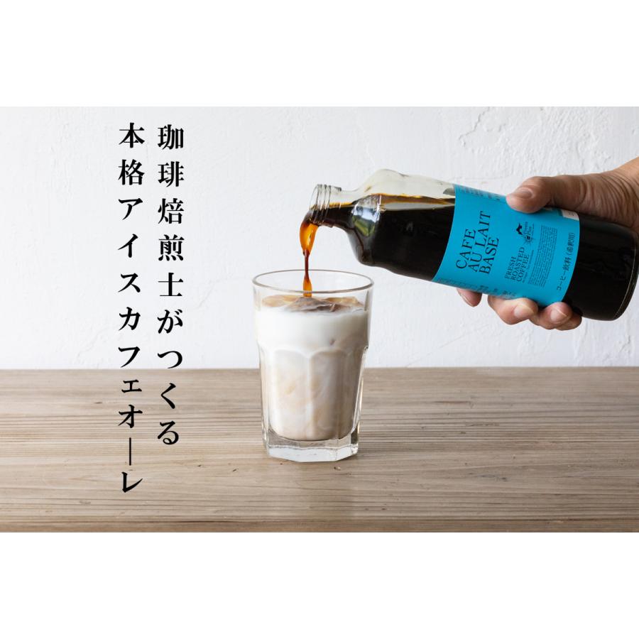 カフェオレベース 加糖 600ml 12本セット コーヒー プレゼント ドリップコーヒー コーヒーギフト 珈琲 無添加 アイスコーヒー カフェオレ |  | 03
