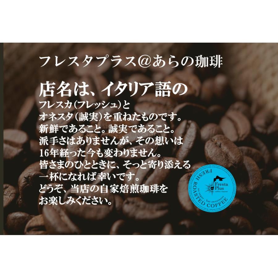 カフェオレベース 加糖 600mlコーヒー ドリップコーヒー コーヒーギフト 珈琲 ギフト プレゼント カフェオレ 母の日 父の日 |  | 16