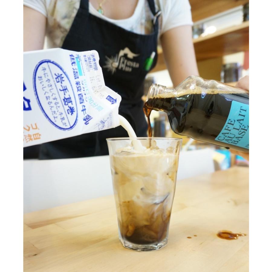 カフェオレベース 加糖 2本セット ギフト コーヒー ドリップコーヒーコーヒー 珈琲 無添加  アイスコーヒー  コーヒーギフト プレゼント |  | 03