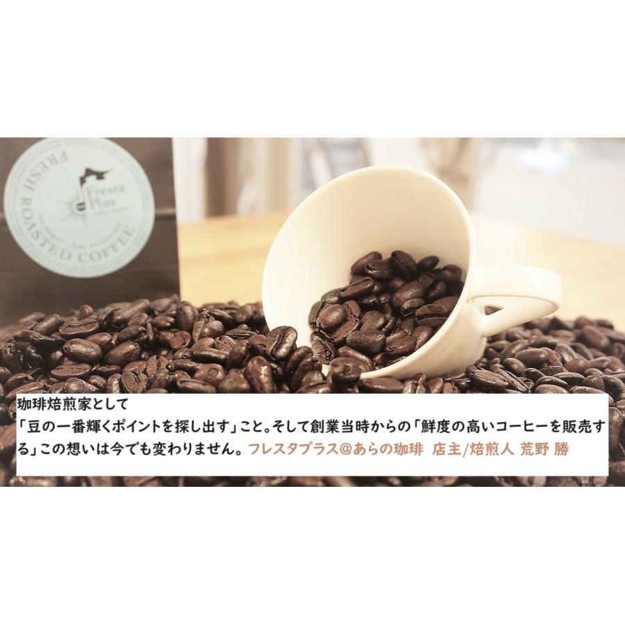 コーヒーギフト アイスコーヒーギフト リキッドアイスコーヒーとカフェオーレベースの3本セット コーヒーギフト プレゼント スペシャルティコーヒー｜frestaplus｜07