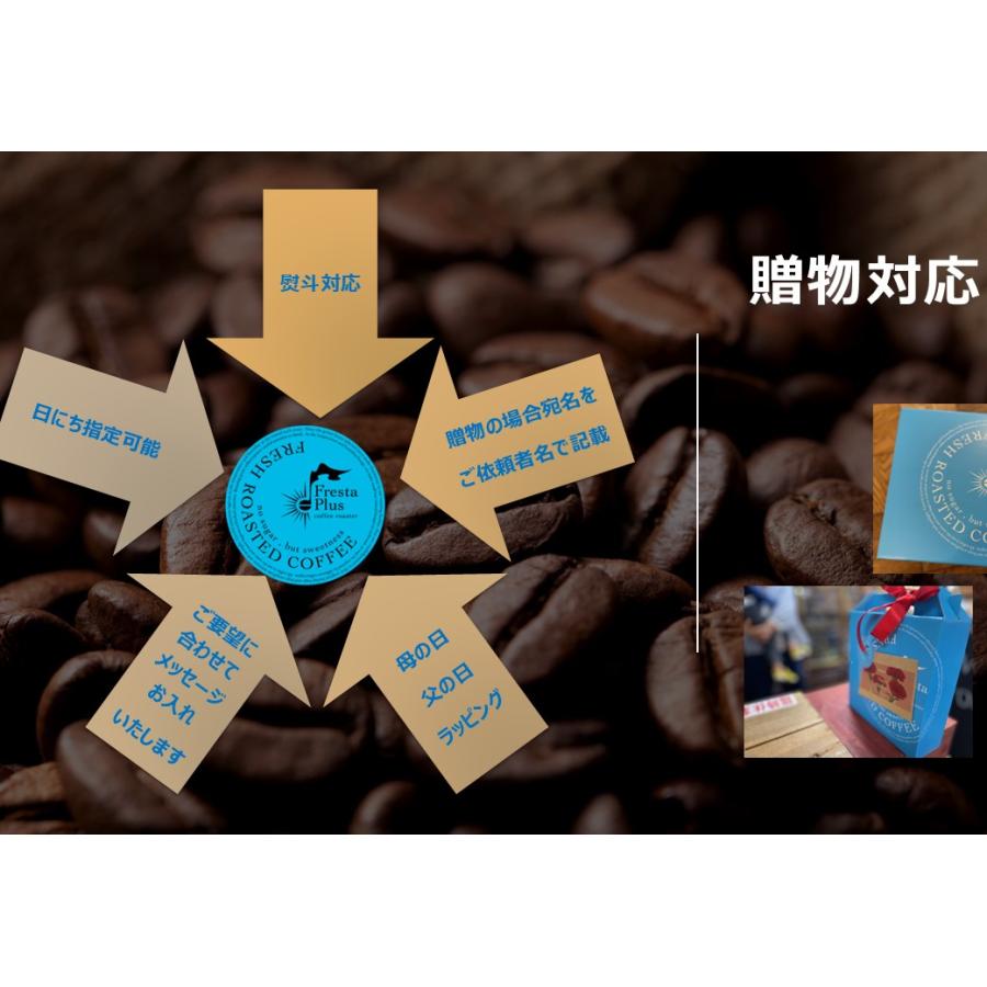 スペシャルティコーヒー ギフト カフェオーレベース リキッドアイスコーヒー 2本ギフトセットコーヒーギフト ドリップコーヒー 無添加 |  | 12