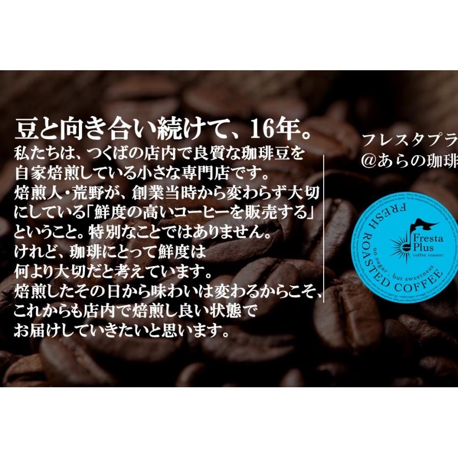 スペシャルティコーヒー ギフト カフェオーレベース リキッドアイスコーヒー 2本ギフトセットコーヒーギフト ドリップコーヒー 無添加 |  | 14