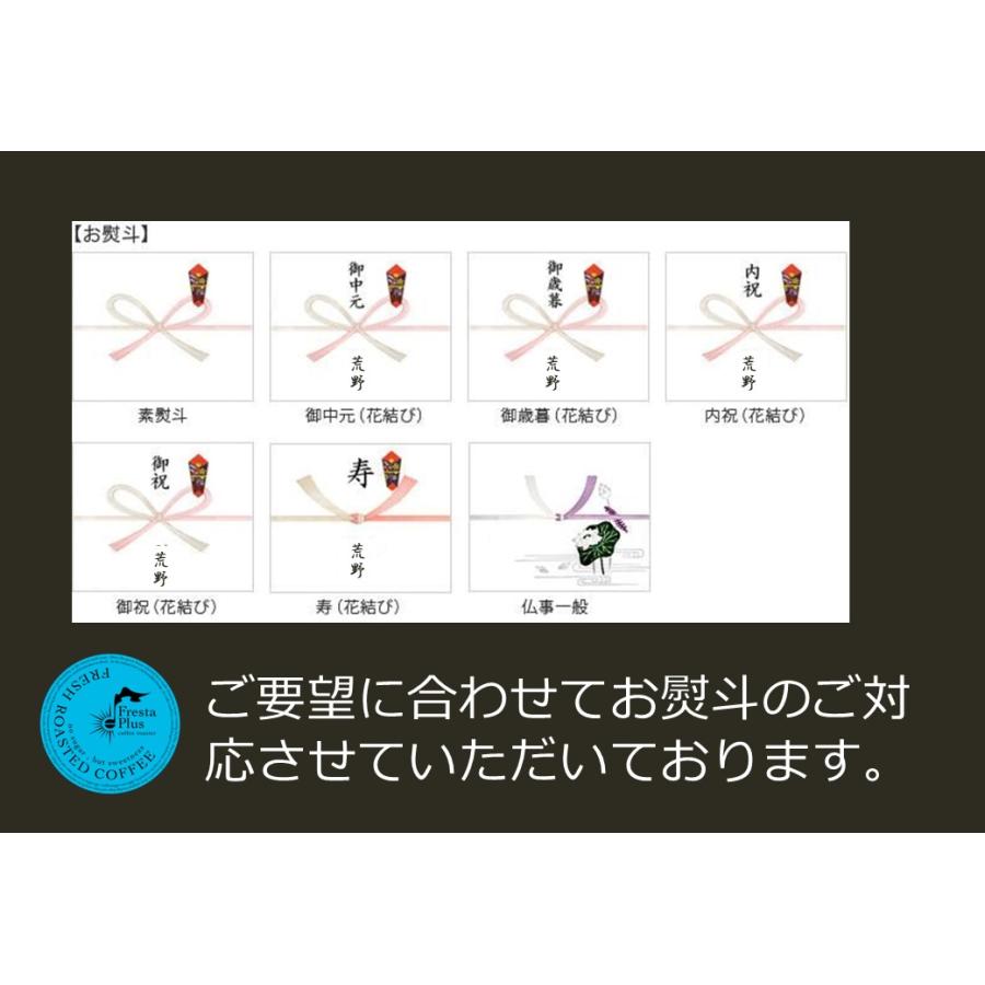 スペシャルティコーヒー ギフト カフェオーレベース リキッドアイスコーヒー 2本ギフトセットコーヒーギフト ドリップコーヒー 無添加 |  | 07