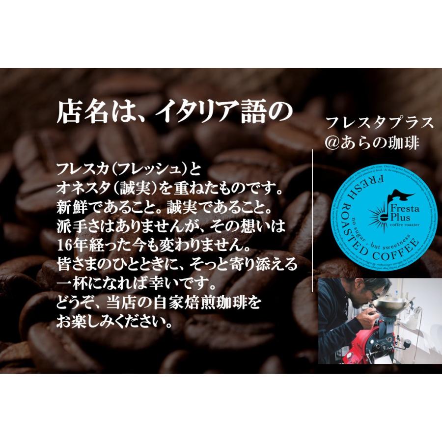スペシャルティコーヒー ギフト カフェオーレベース リキッドアイスコーヒー 2本ギフトセットコーヒーギフト ドリップコーヒー 無添加 |  | 09