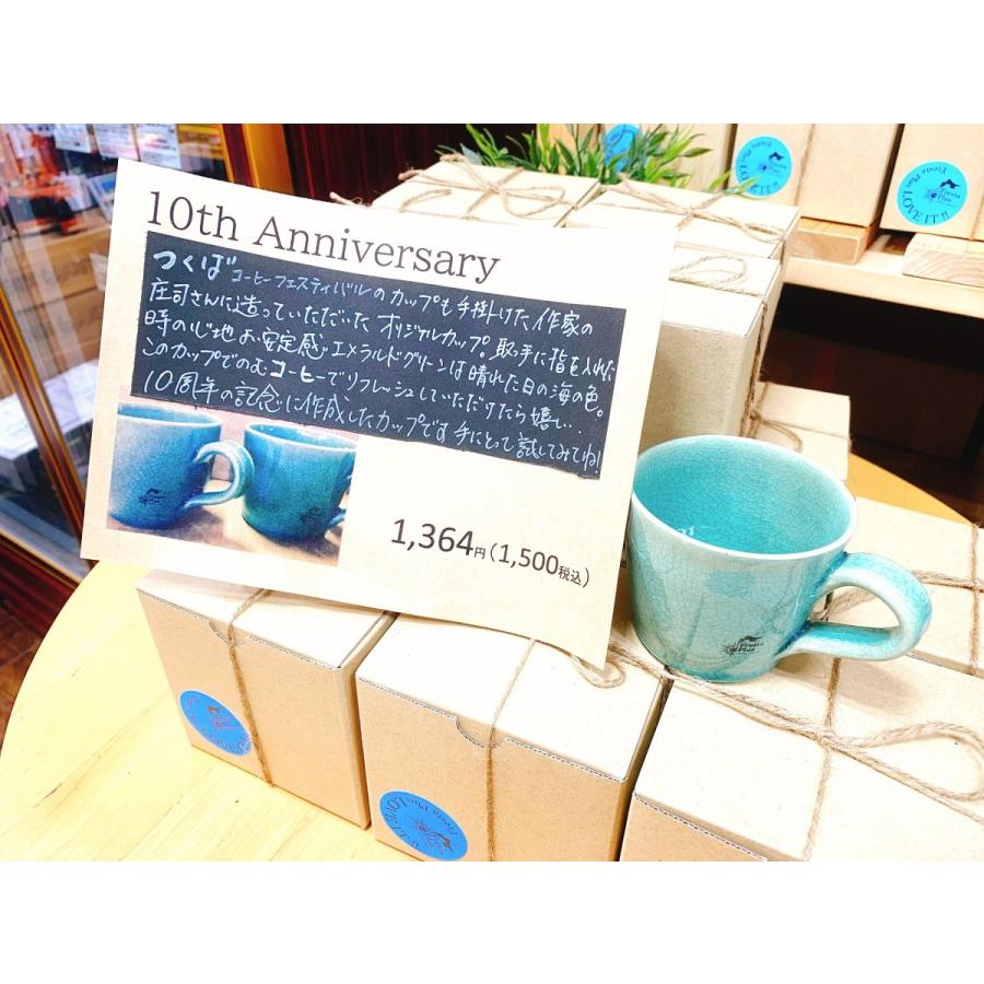 ドリップコーヒー コーヒーギフト コーヒー豆 おしゃれなカップ オリジナルコーヒーカップ |  | 02