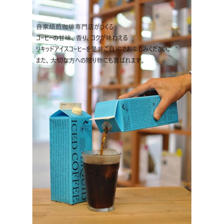 コーヒーギフト ドリップコーヒー コーヒーギフト アイスコーヒーギフト リキッドアイスコーヒー 無糖  コーヒー豆 コーヒーギフト 1000ml ×3本 |  | 04
