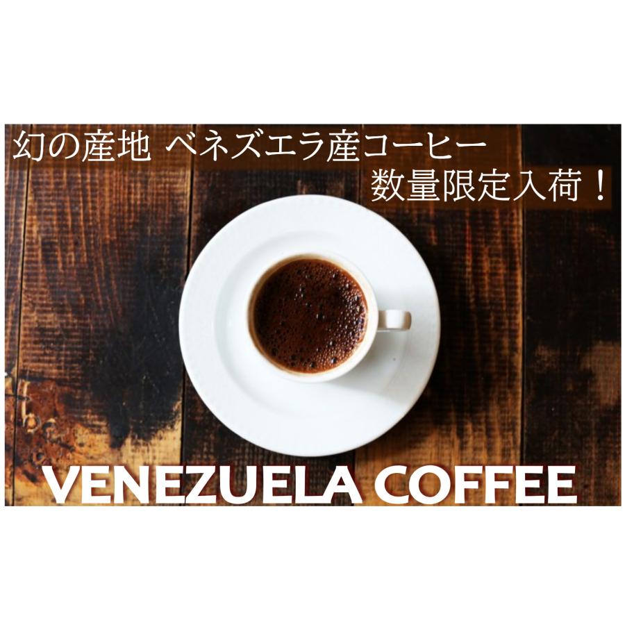 ドリップコーヒー コーヒー豆 おすすめコーヒー ベネズエラコーヒー 300ｇコーヒー 珈琲 コーヒーギフト スペシャルティコーヒー |  | 01