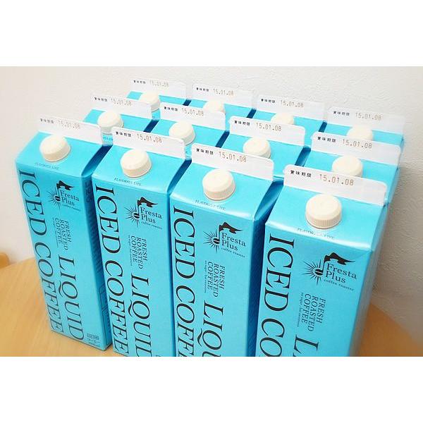 コーヒー ドリップコーヒー コーヒーギフト アイスコーヒー1000ml×12本 無糖  スペシャルティコーヒー | 