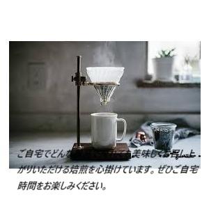 ドリップコーヒー コーヒー豆 エチオピア ストロベリーモカ 1kg スペシャルティコーヒー |  | 03