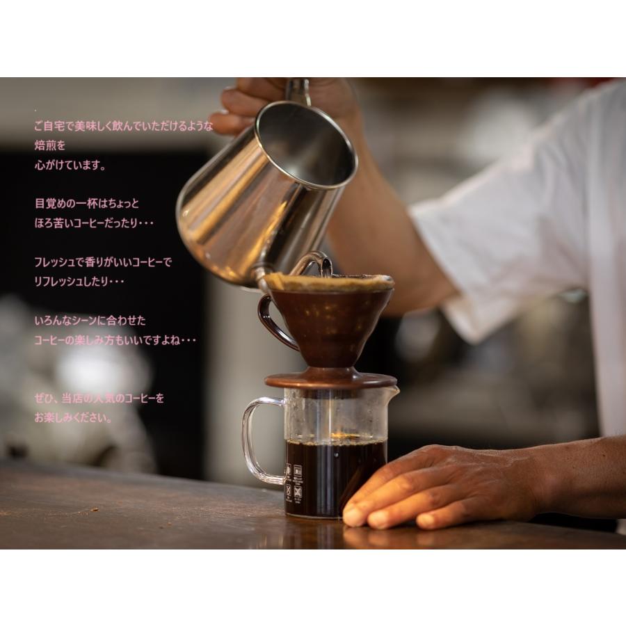 ドリップコーヒー コーヒーギフト グァテマラ ロズマラゴ ロズマ農園100g スペシャルティコーヒー 珈琲豆 プレゼント |  | 03