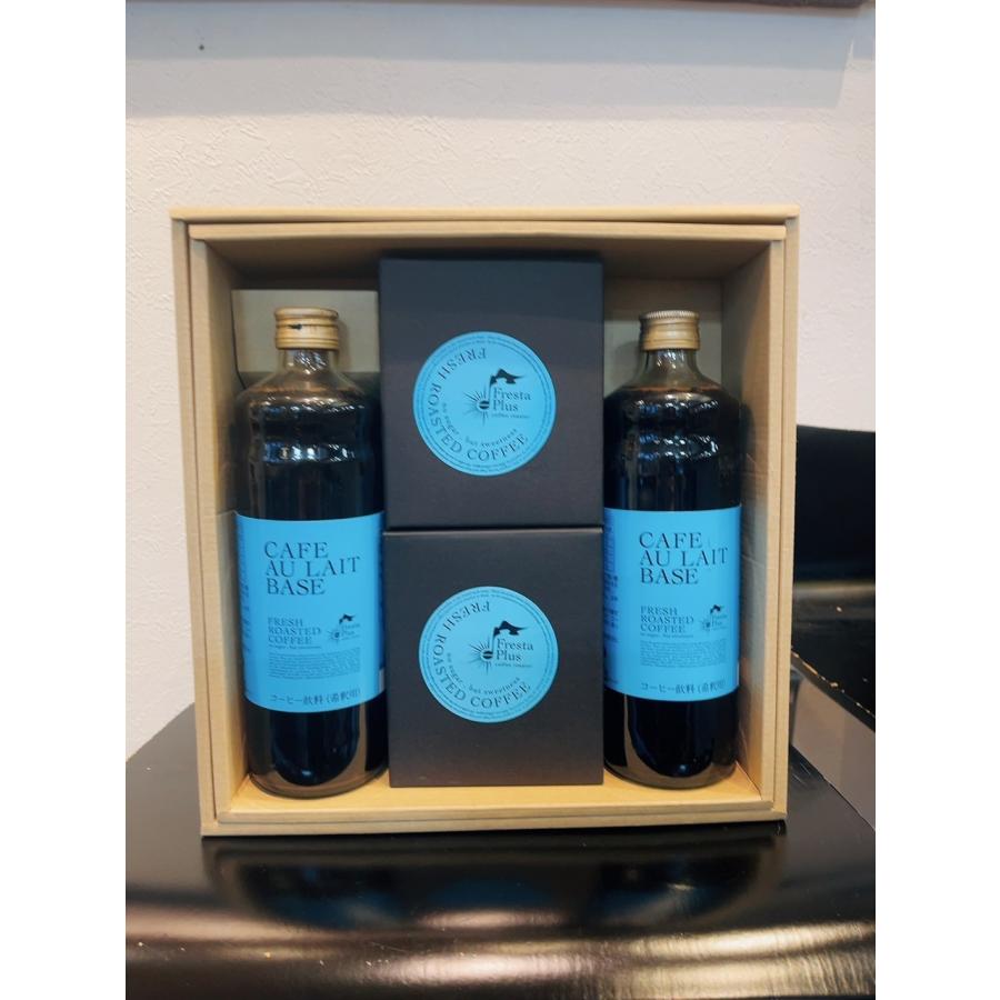 カフェオレベース600ml×2本ドリップパックコーヒーギフト コーヒーギフト ドリップコーヒー | 