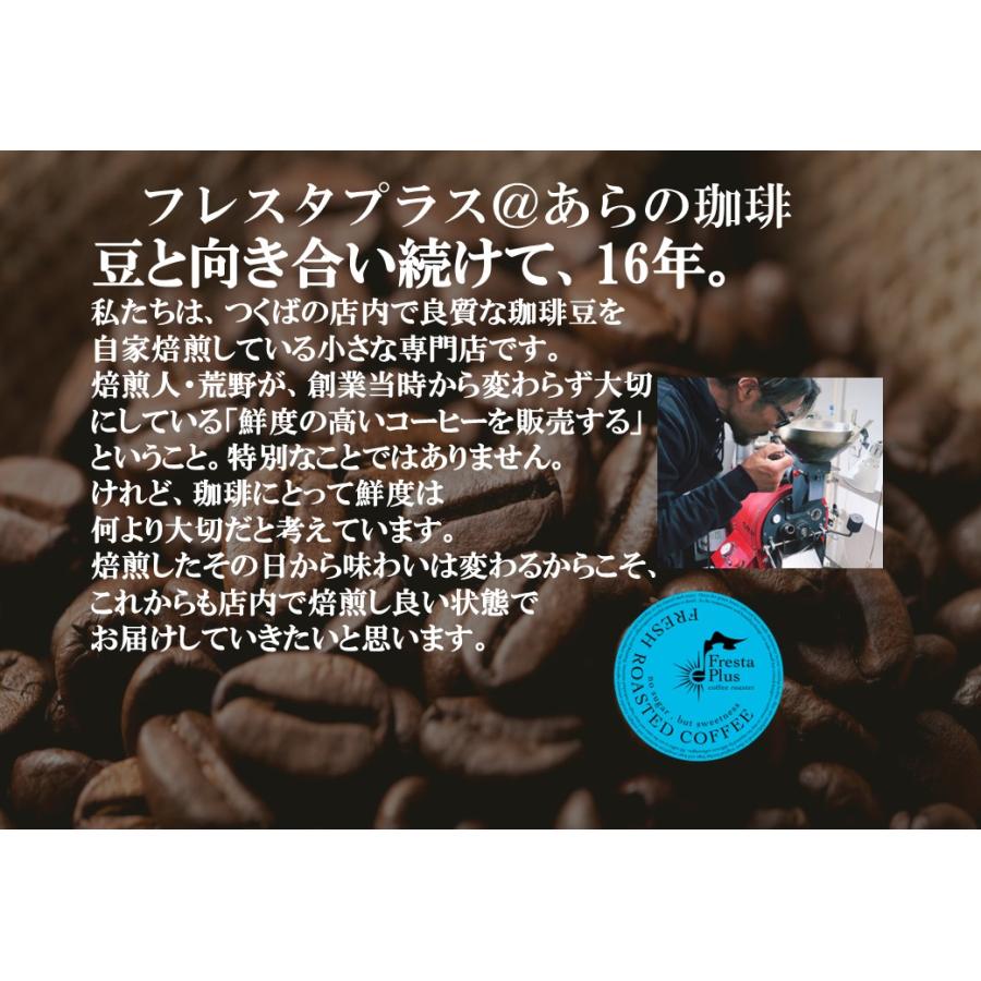 スペシャルティコーヒーギフト ドリップコーヒー カフェオレベース600ml×2本ドリップパックコーヒーギフト コーヒーギフト ドリップコーヒー |  | 11