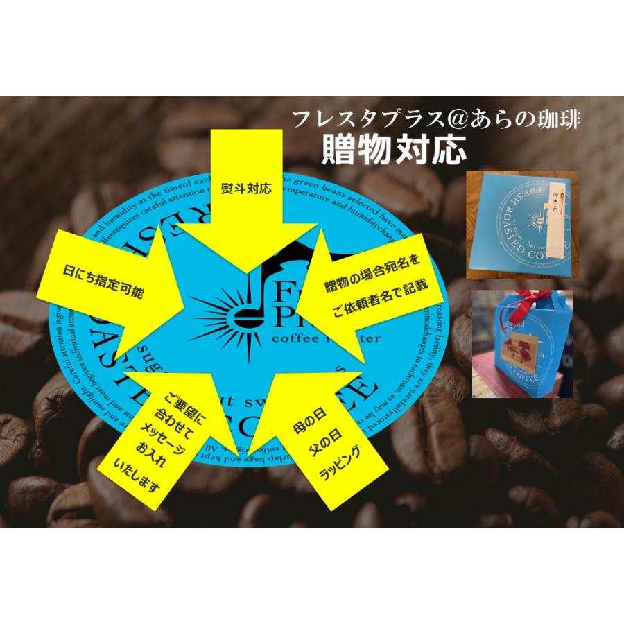 スペシャルティコーヒーギフト ドリップコーヒー カフェオレベース600ml×2本ドリップパックコーヒーギフト コーヒーギフト ドリップコーヒー |  | 13