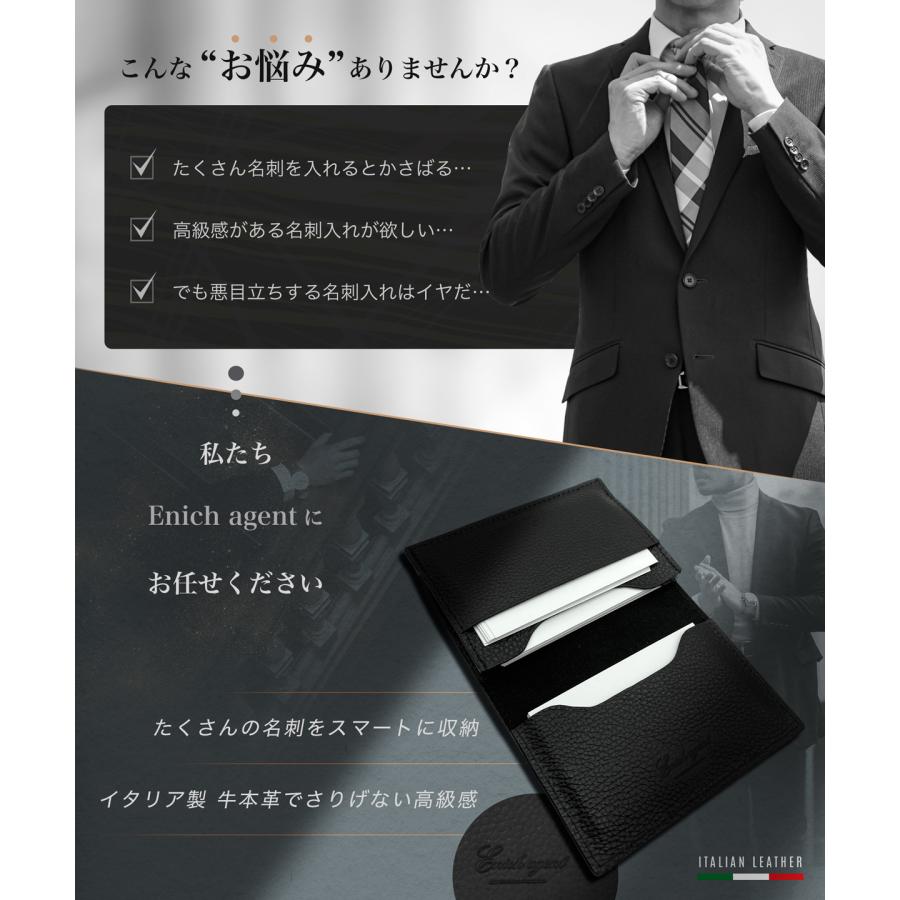 本革 名刺入れ 名刺ケース イタリア製高級牛革 黒 紺 茶 3color Enich agent |  | 02
