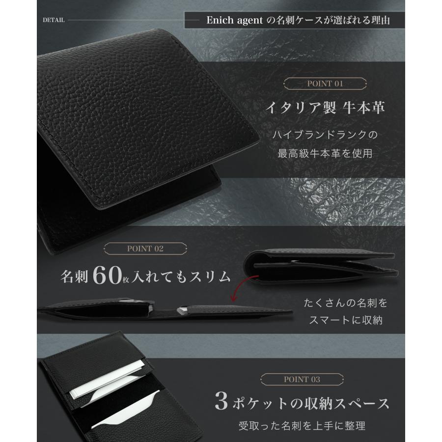 本革 名刺入れ 名刺ケース イタリア製高級牛革 黒 紺 茶 3color Enich agent |  | 03