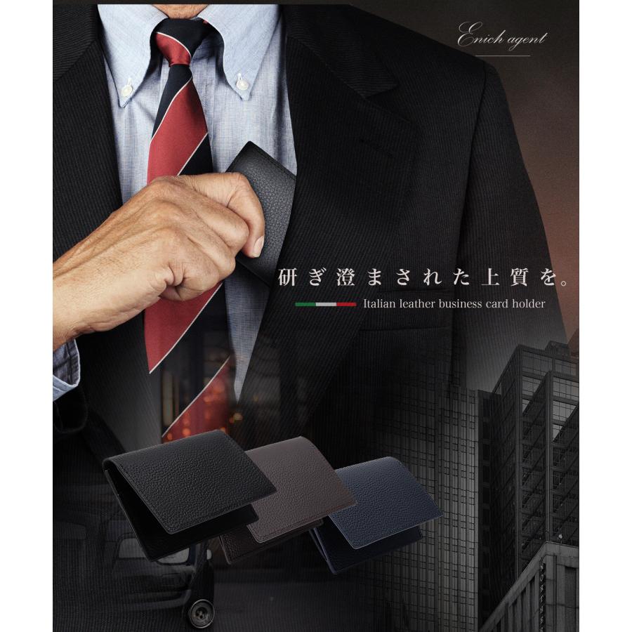 本革 名刺入れ 名刺ケース イタリア製高級牛革 黒 紺 茶 3color Enich agent |  | 05