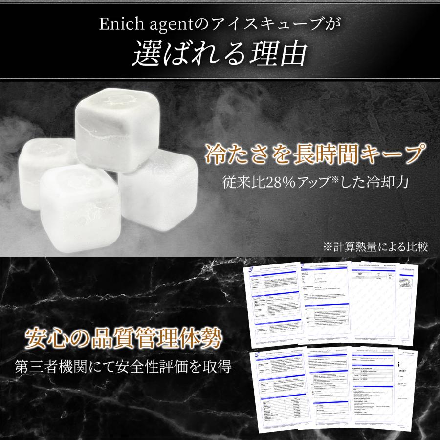 アイスキューブ 溶けない氷 ウイスキーストーン ステンレスキューブ こおり 氷 ロック Enich agent |  | 04