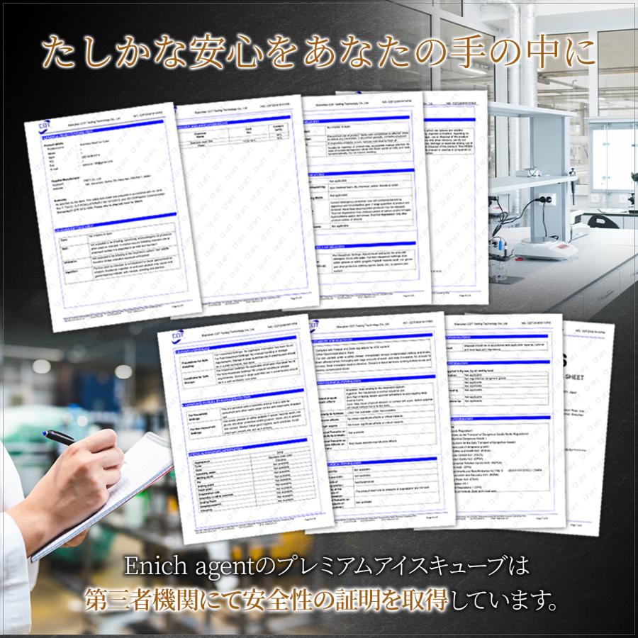 アイスキューブ 溶けない氷 ウイスキーストーン ステンレスキューブ こおり 氷 ロック Enich agent |  | 06