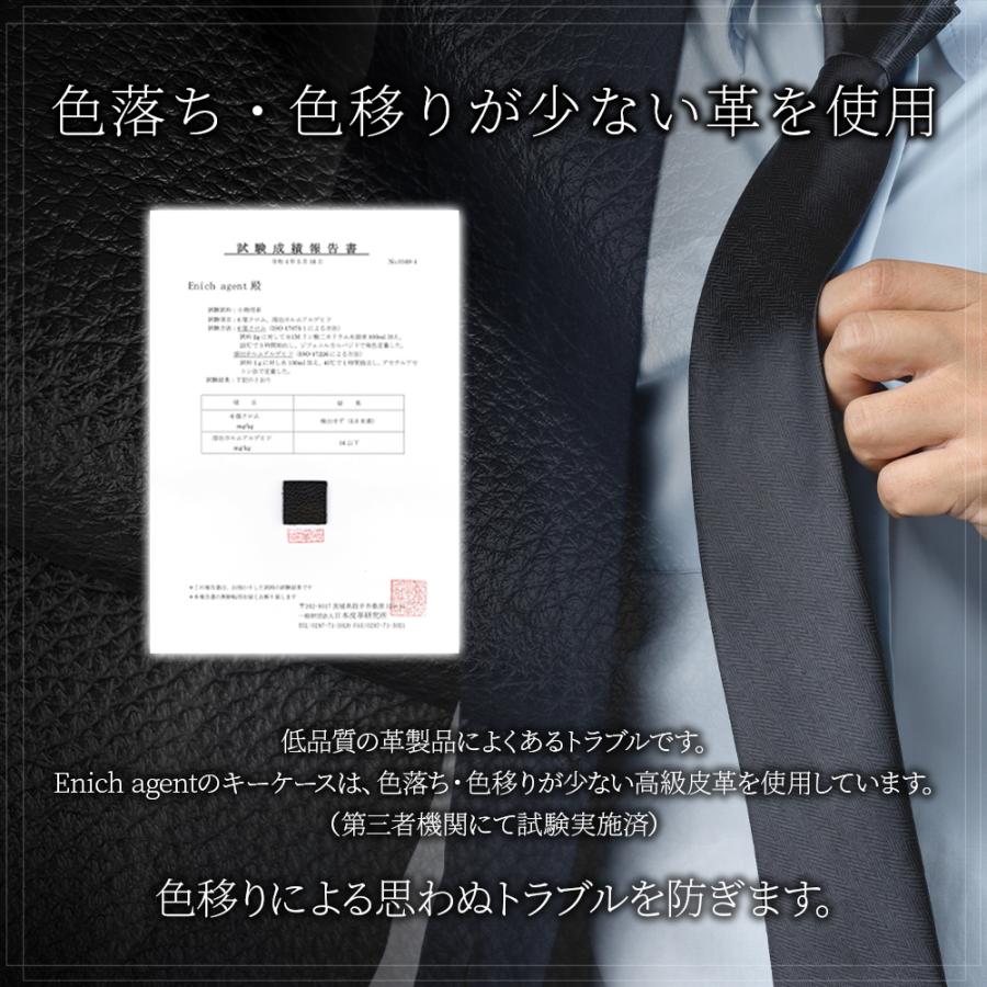 キーケース メンズ 本革 スマートキー 車の鍵 カードポケット 取り外しリング　6連 YKKファスナー 多機能 便利 丈夫 プレゼント |  | 10