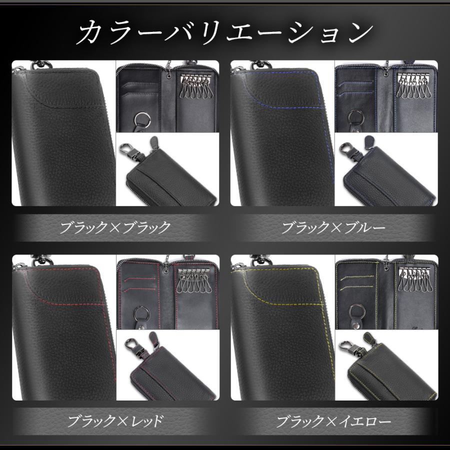 キーケース メンズ 本革 スマートキー 車の鍵 カードポケット 取り外しリング　6連 YKKファスナー 多機能 便利 丈夫 プレゼント |  | 05