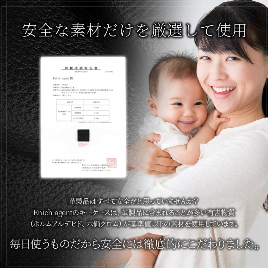 キーケース メンズ 本革 スマートキー 車の鍵 カードポケット 取り外しリング　6連 YKKファスナー 多機能 便利 丈夫 プレゼント |  | 09