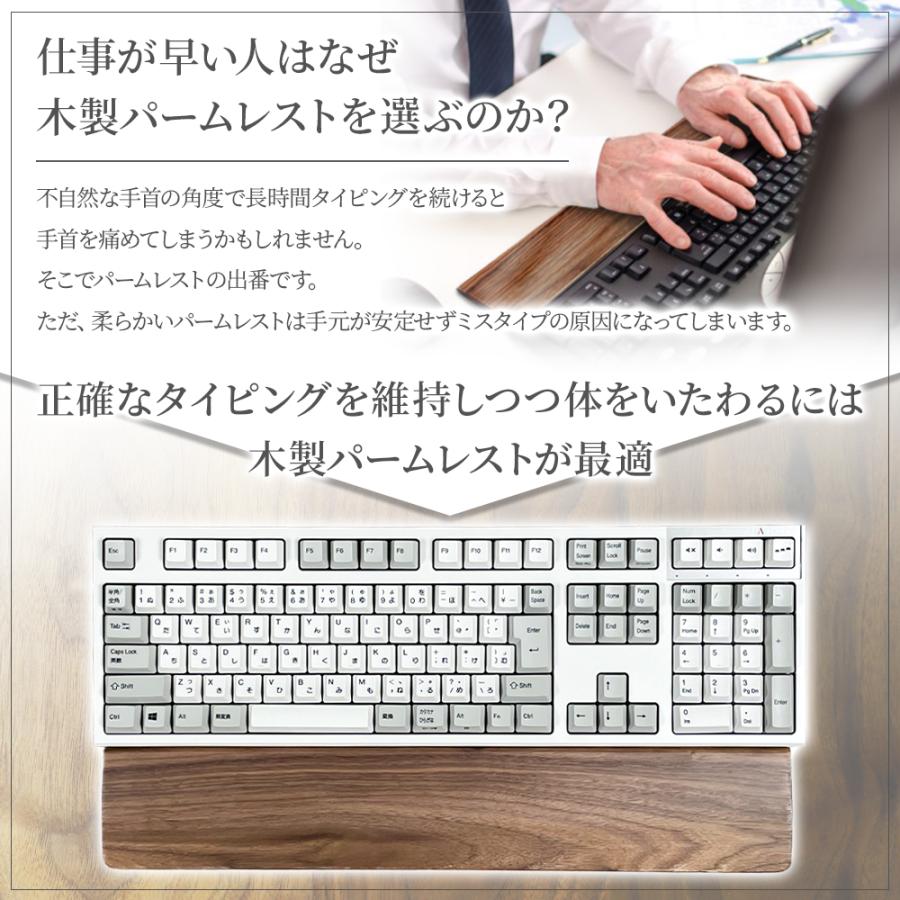木製パームレスト M 360×80×16mm リストレスト ウォールナット