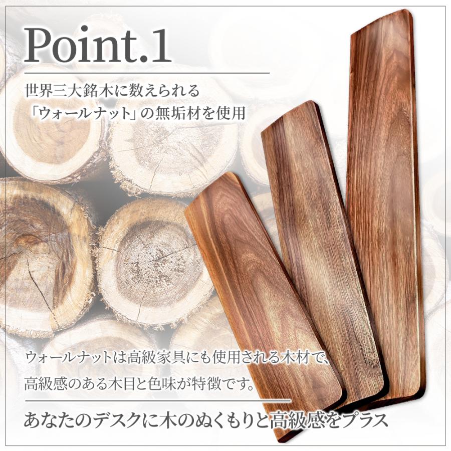 木製パームレスト M 360×80×16mm リストレスト ウォールナット