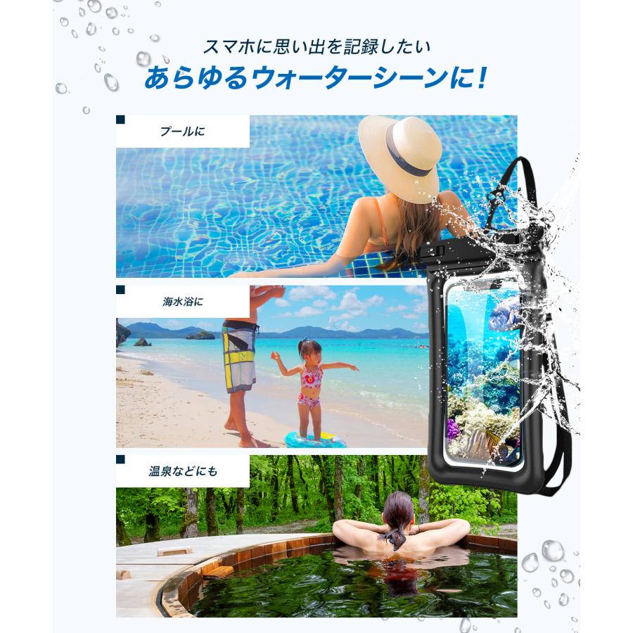 防水スマホケース 防水ケース スマホケース スマートフォン 携帯 防水 首かけ お風呂 持ち運び ストラップ IPX8 ワンタッチ ロック 海 夏 プール 水遊び |  | 07
