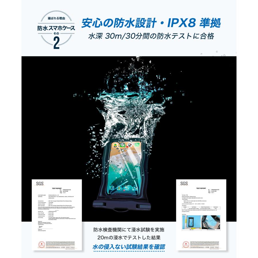 防水スマホケース 防水ケース スマホケース スマートフォン 携帯 防水 首かけ お風呂 持ち運び ストラップ IPX8 ワンタッチ ロック 海 夏 プール 水遊び |  | 09