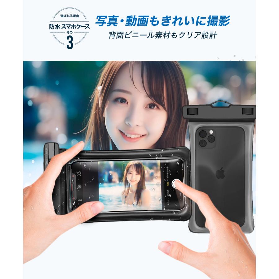 防水スマホケース 防水ケース スマホケース スマートフォン 携帯 防水 首かけ お風呂 持ち運び ストラップ IPX8 ワンタッチ ロック 海 夏 プール 水遊び |  | 10